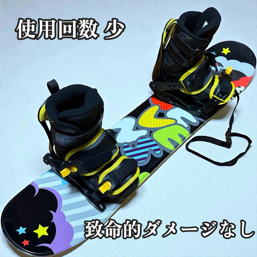 キッズ スノーボード 3点セット ボード90cm ブーツ20cm