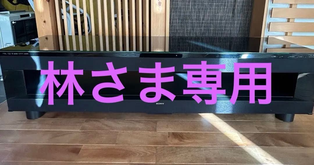 シアタースタンドシステム　RHT-G1550 テレビ台 TVボード  作動確認済