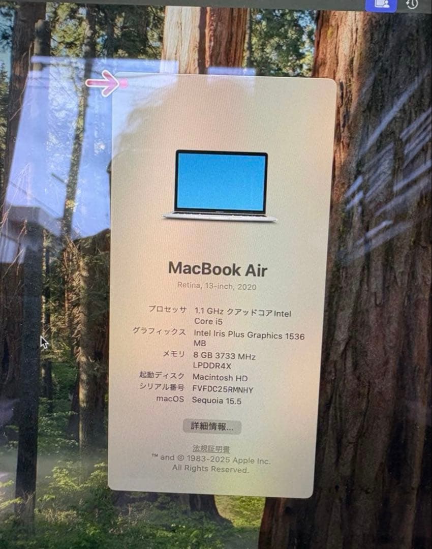 MacBook Air 2020 intel i5 メモリ8G 256GB