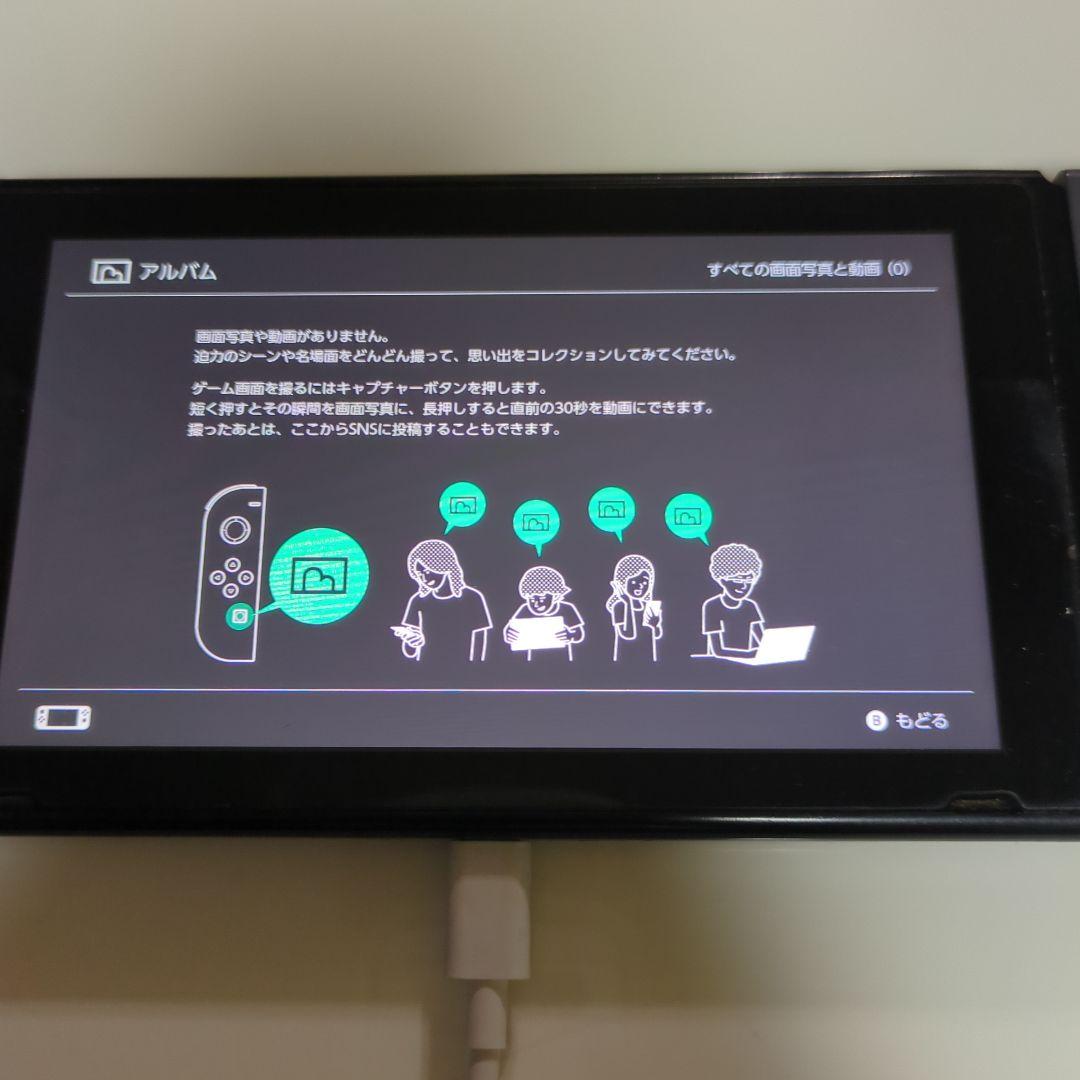 TERU☆任天堂 Nintendo Switch 本体 Joy-Con