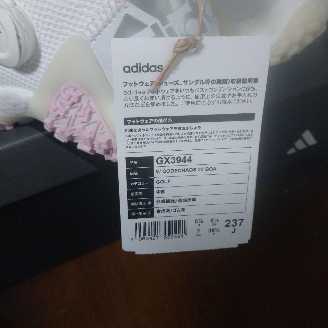 はなくまadidas CODECHAOS 22 BOA ゴルフシューズ