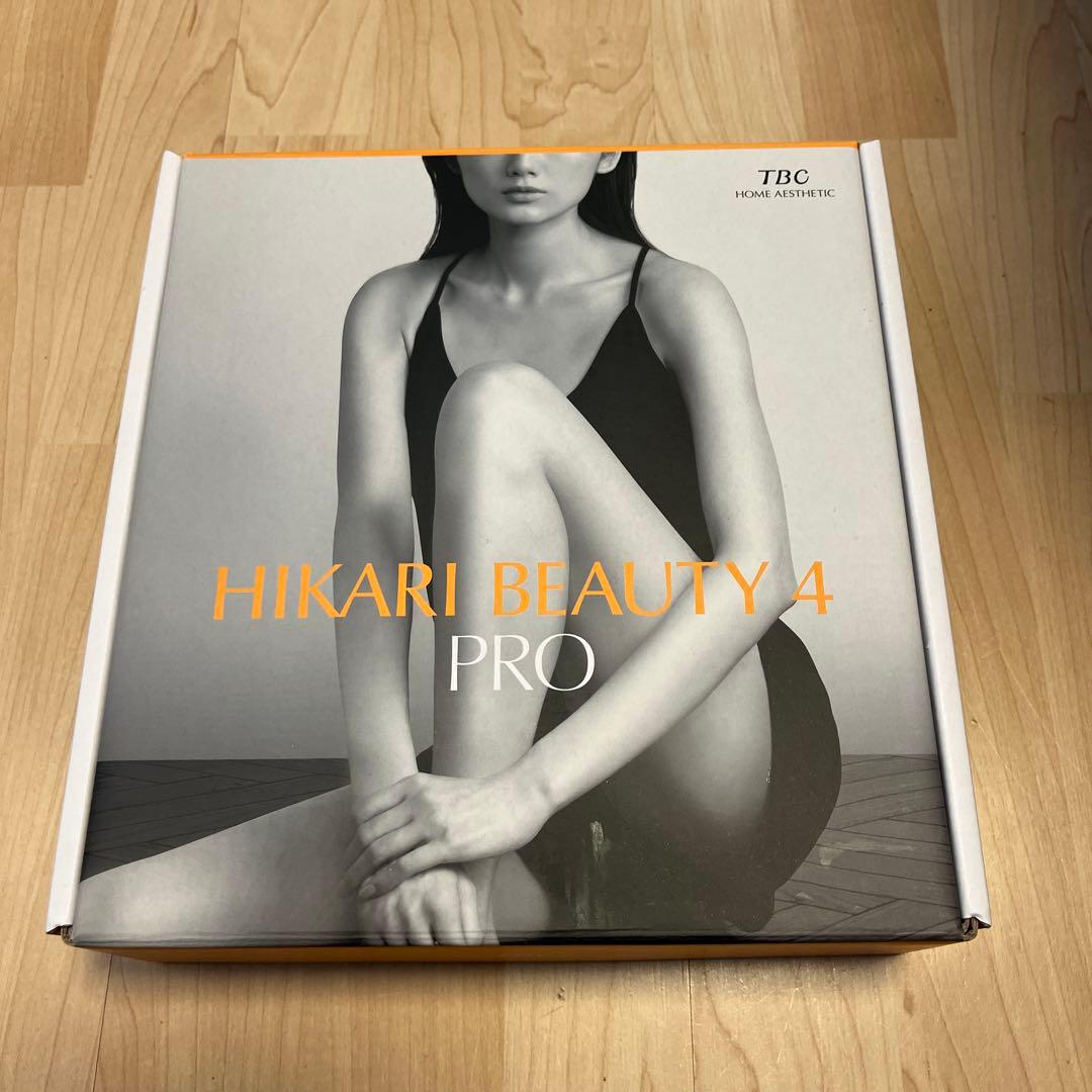 【美品】TBC 光脱毛器 ヒカリビューティ4 プロ サロン専売品 自宅ムダ毛処理