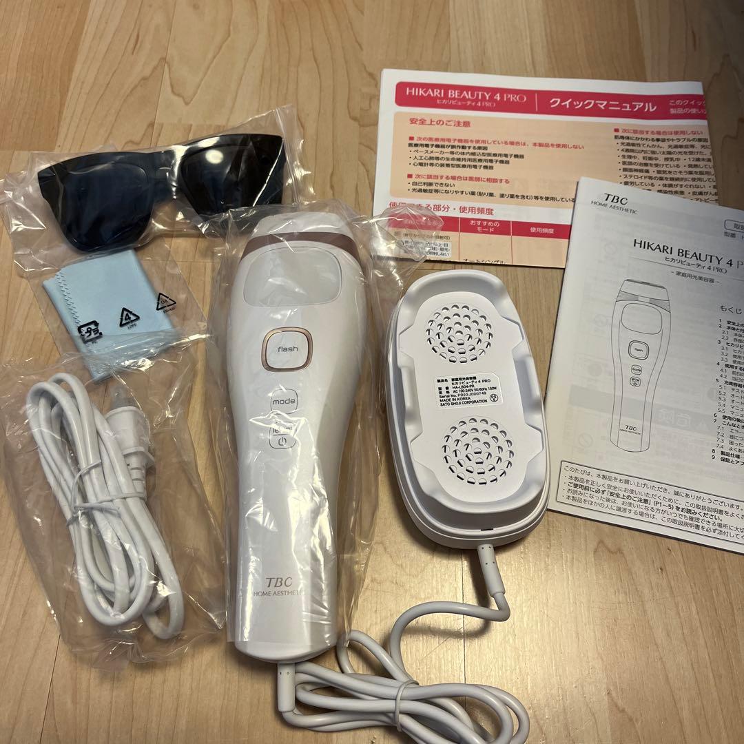 【美品】TBC 光脱毛器 ヒカリビューティ4 プロ サロン専売品 自宅ムダ毛処理