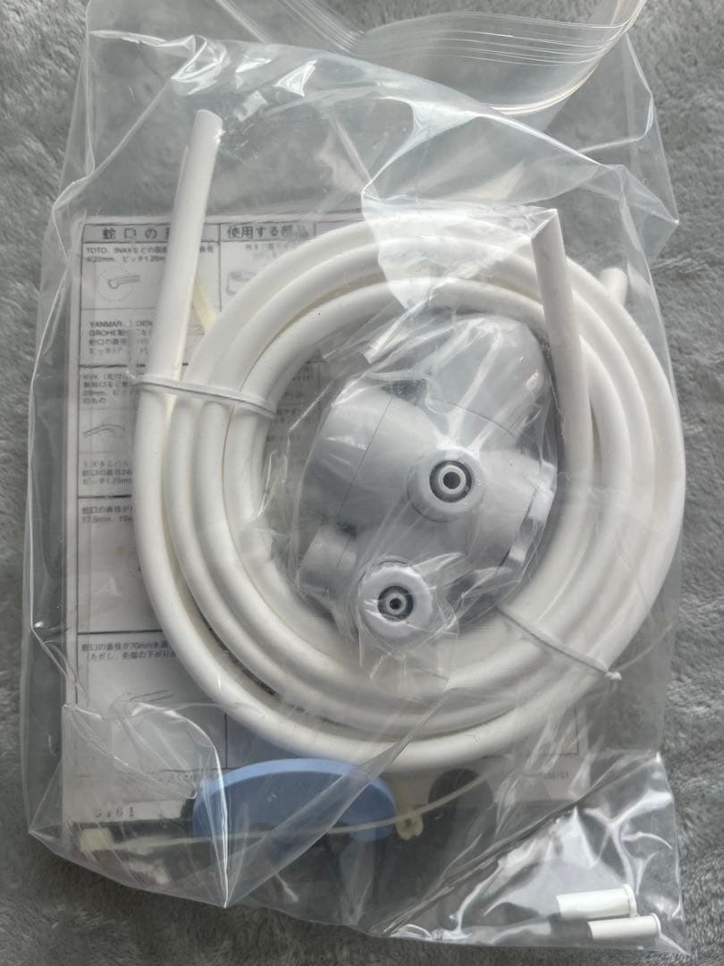 Amway eSpring 浄水器 II ホワイト