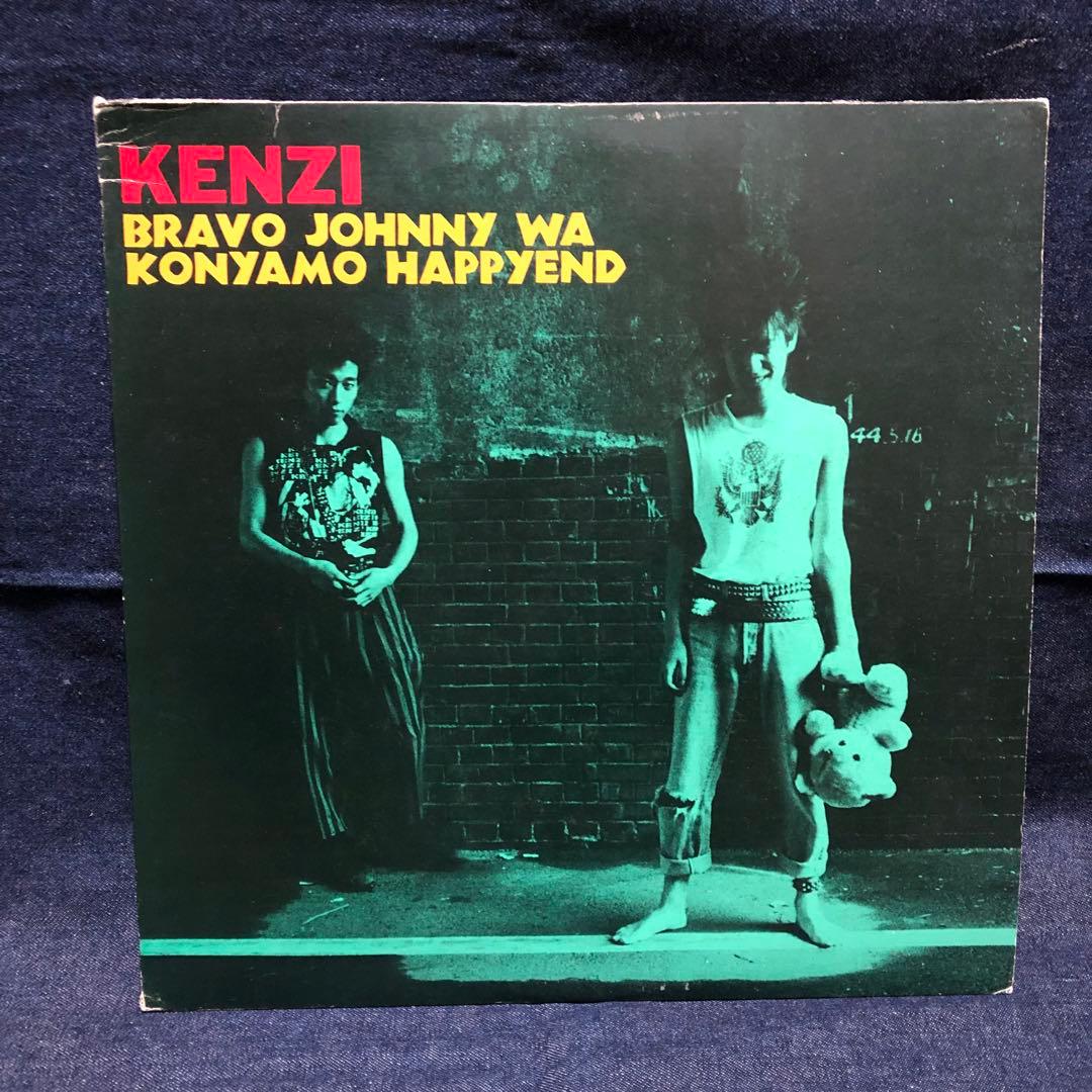 中古LP KENZI ブラボージョニーは今夜もハッピーエンド インディーズ
