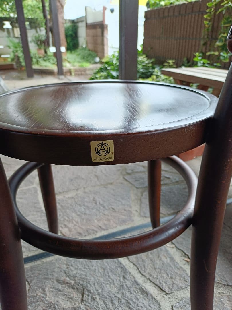 引取限定　AKIMOKU 秋田木工　ベントウッドチェア　曲げ木