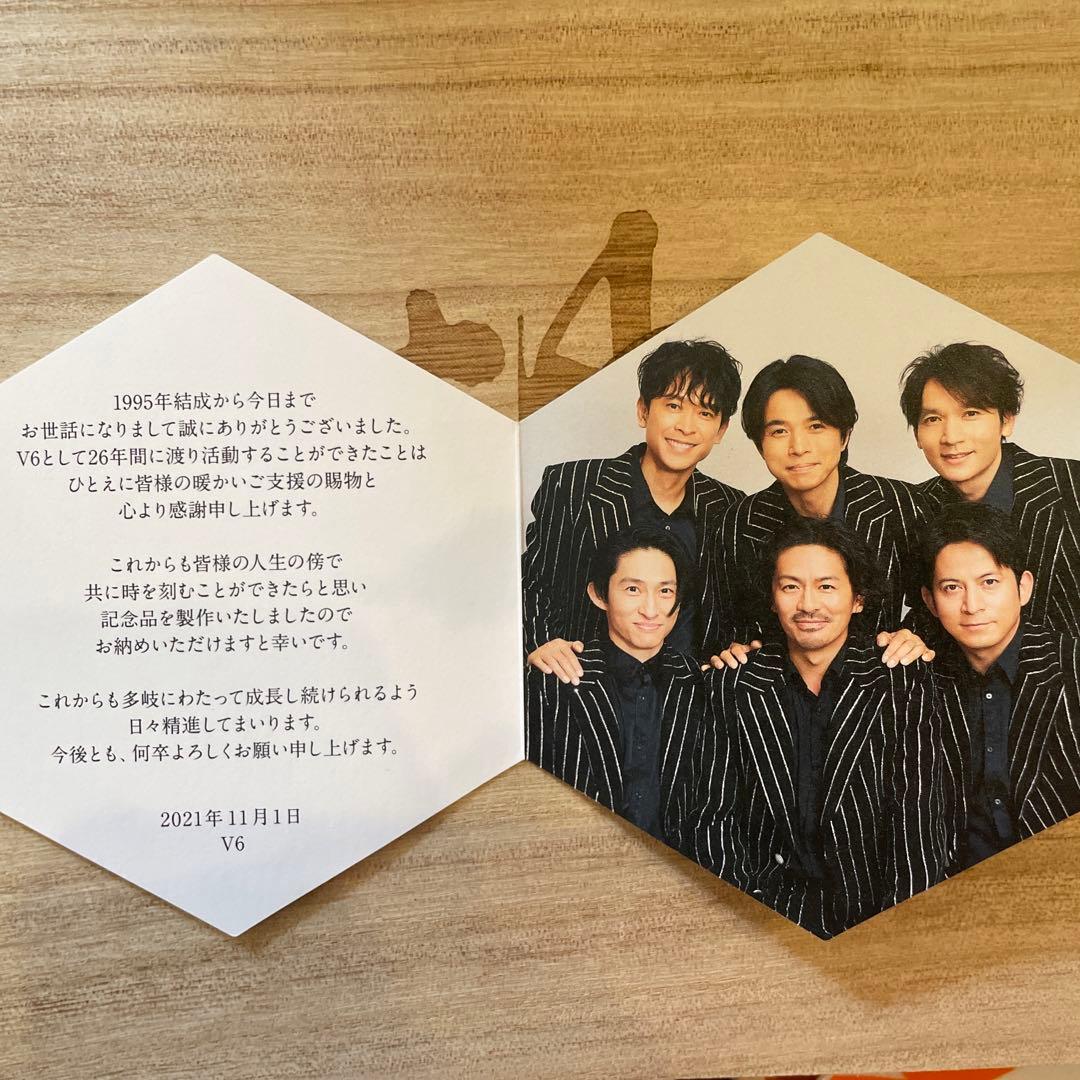 お値下げ！ジャニーズ☆V6 解散記念品☆関係者限定☆豆皿セット６枚組