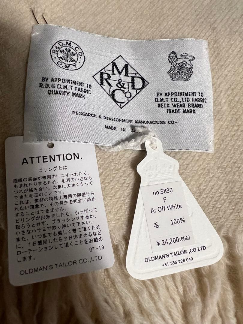 skpちゃーちゃん様用　新品未使用　オールドマンズテーラー　ウールストール