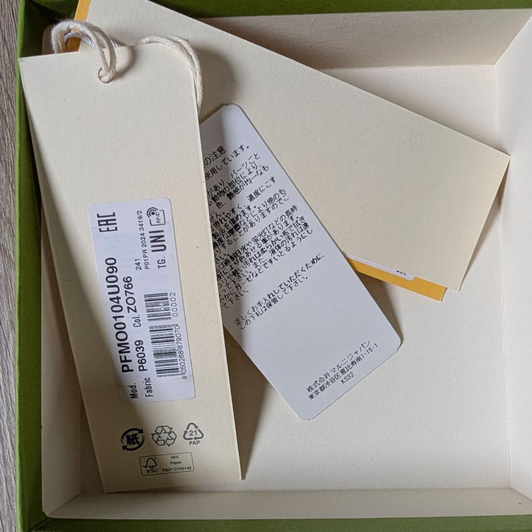 MARNI マルニ TRIFOLD プリズマ PRISMA WALLET