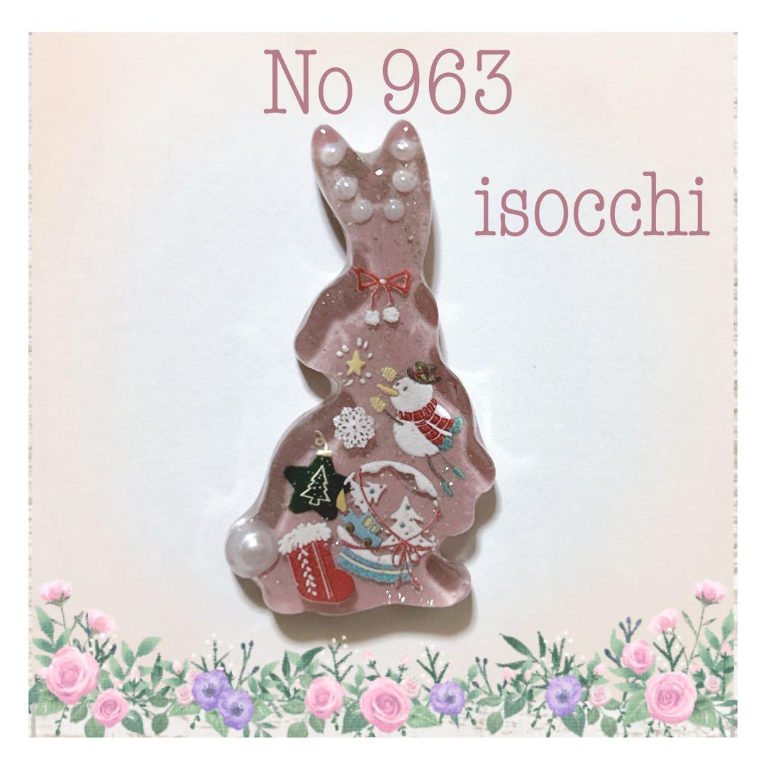 No 963❣️可愛いうさぎ型クリスマスレジンヘアゴム❣️٩(๑❛ᴗ❛๑)۶❣️