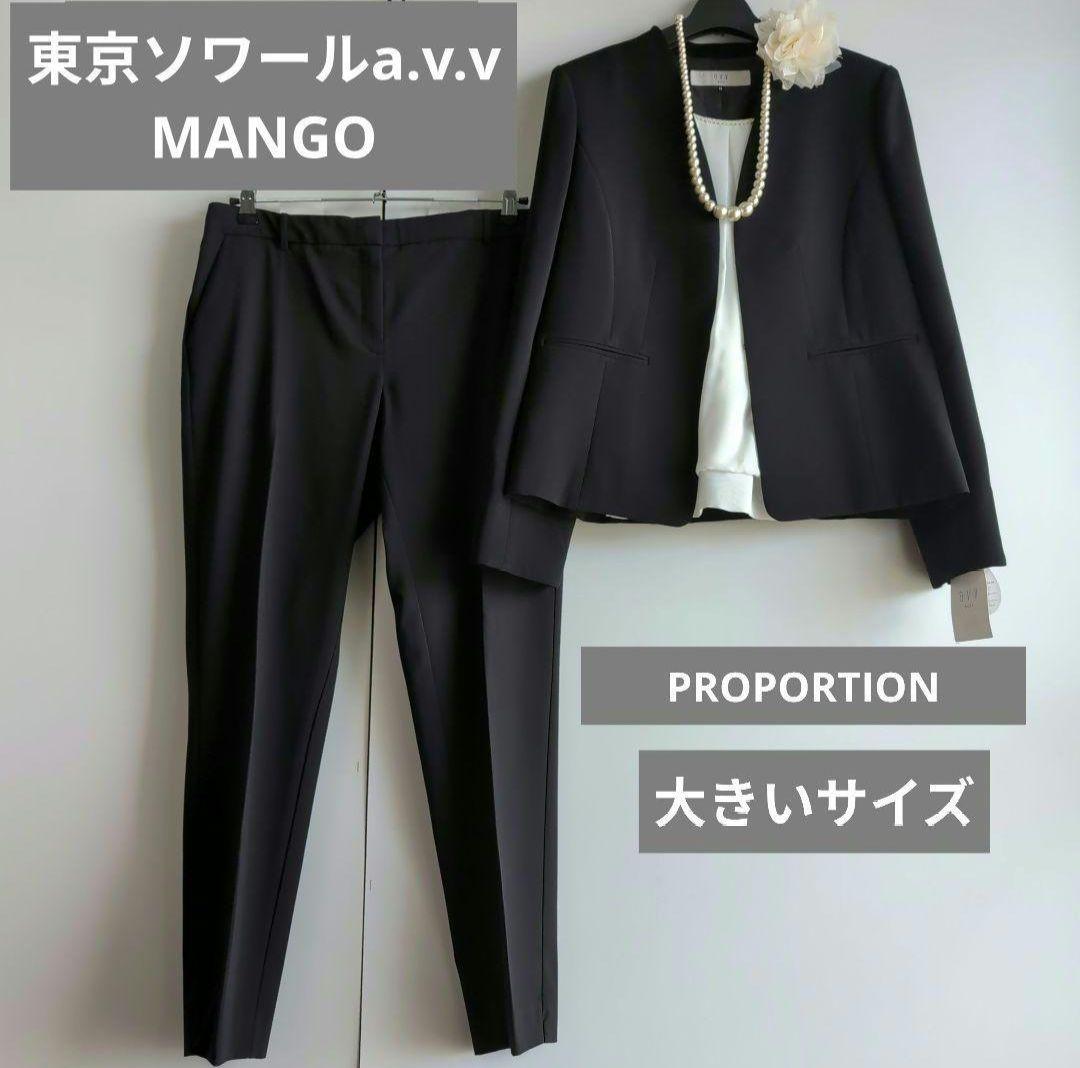 ママスーツ　ママコーデ　東京ソワール　卒業式　フォーマル　入学式　大きいサイズ