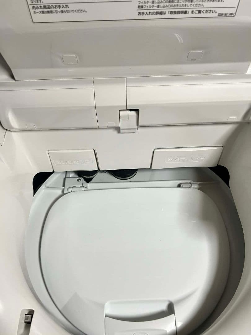 日立 縦型全自動洗濯乾燥機 BW-DX90H-W 2023年製