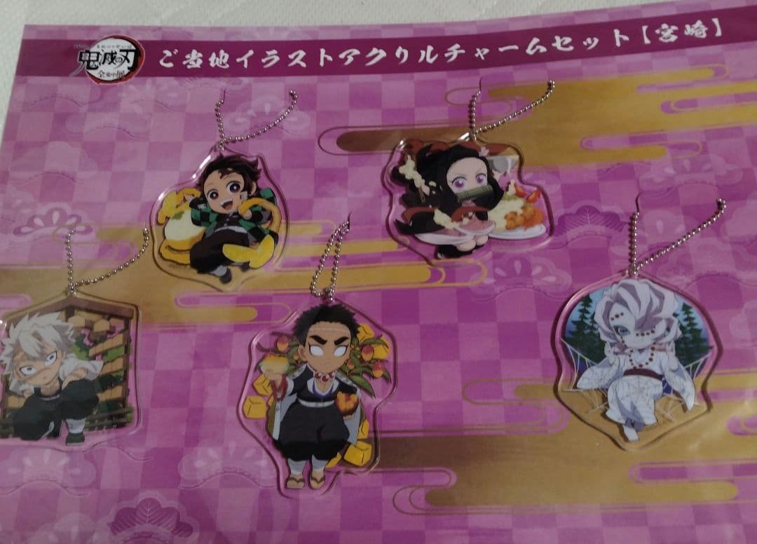 鬼滅の刃 ご当地イラストアクリルチャーム　　14セット