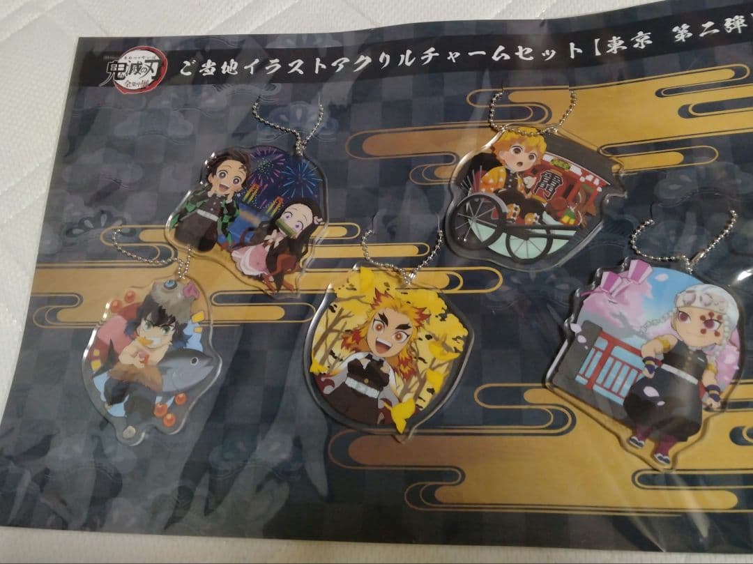鬼滅の刃 ご当地イラストアクリルチャーム　　14セット