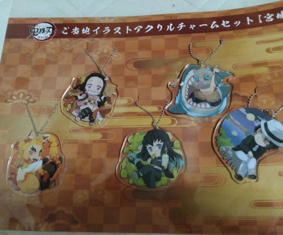 鬼滅の刃 ご当地イラストアクリルチャーム　　14セット