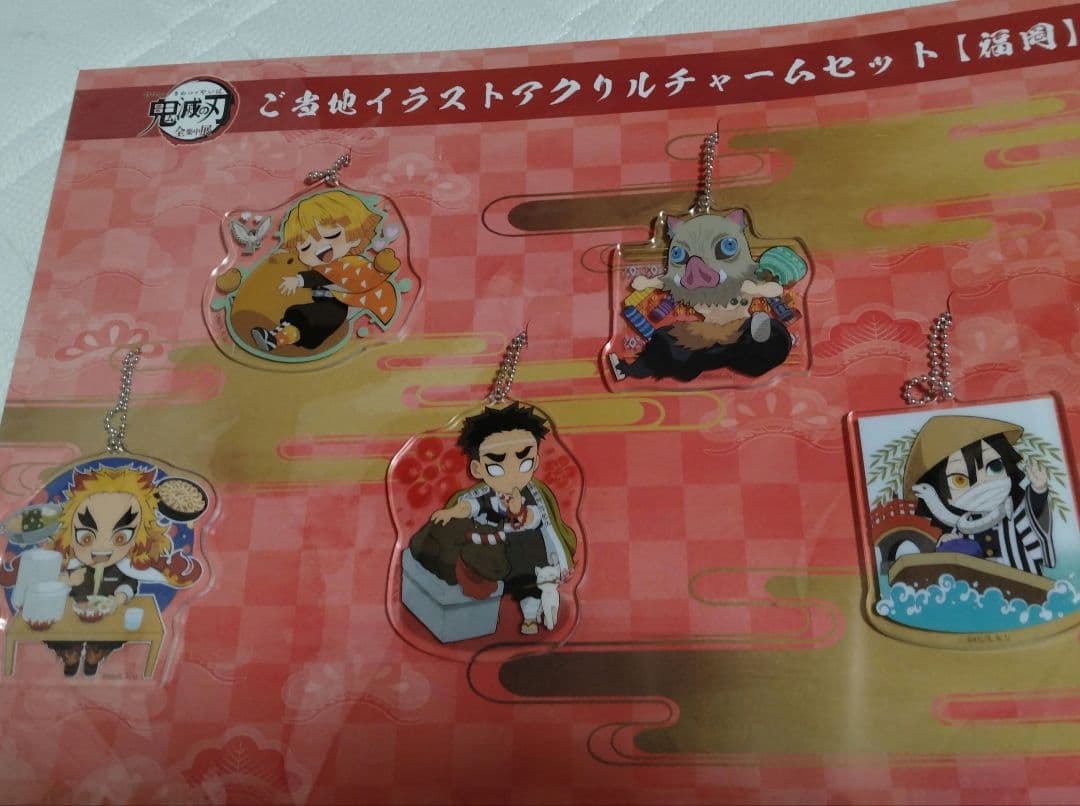 鬼滅の刃 ご当地イラストアクリルチャーム　　14セット