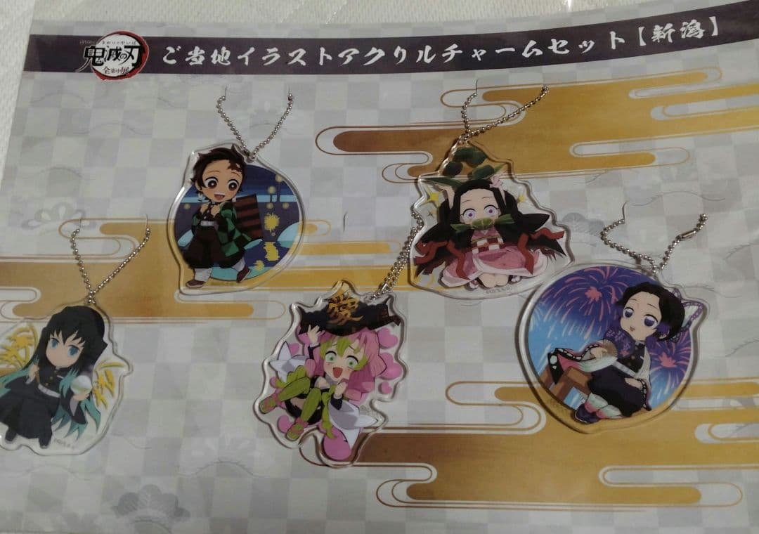 鬼滅の刃 ご当地イラストアクリルチャーム　　14セット