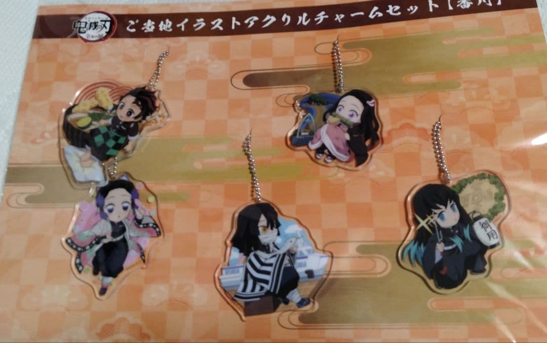 鬼滅の刃 ご当地イラストアクリルチャーム　　14セット
