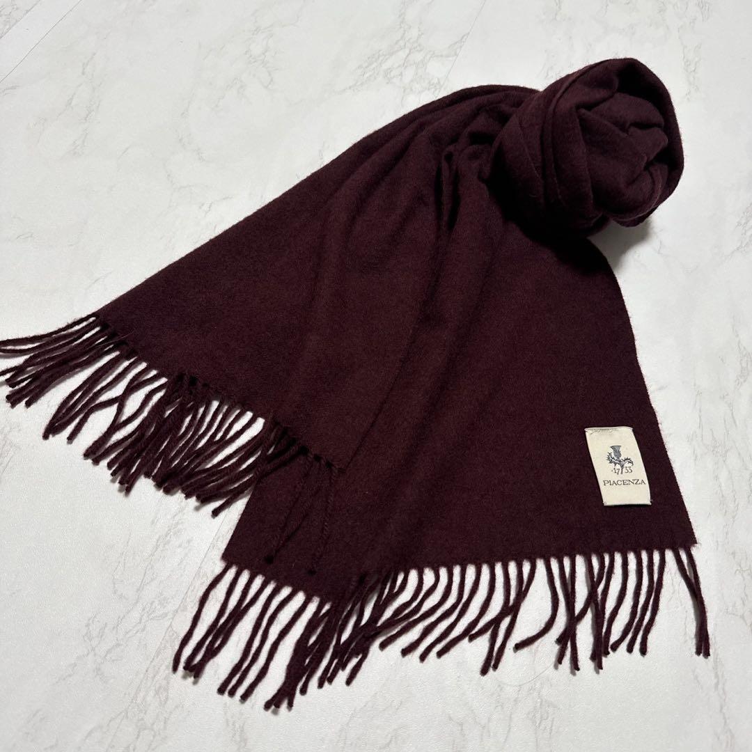 PIACENZA ピアチェンツァ カシミヤ100% マフラー ボルドー