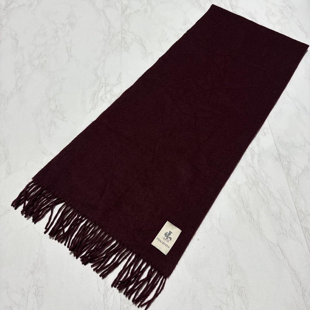 PIACENZA ピアチェンツァ カシミヤ100% マフラー ボルドー
