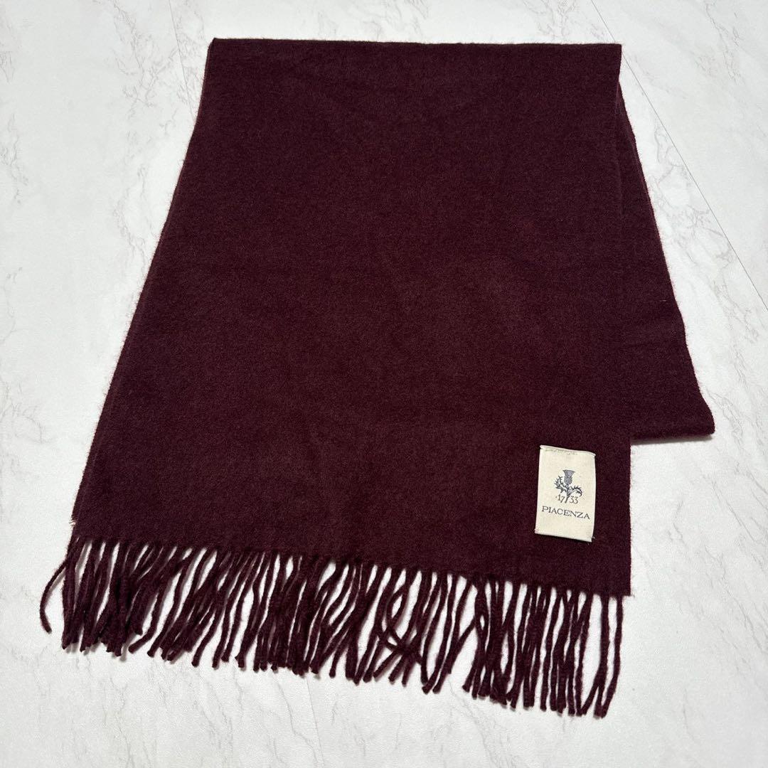 PIACENZA ピアチェンツァ カシミヤ100% マフラー ボルドー