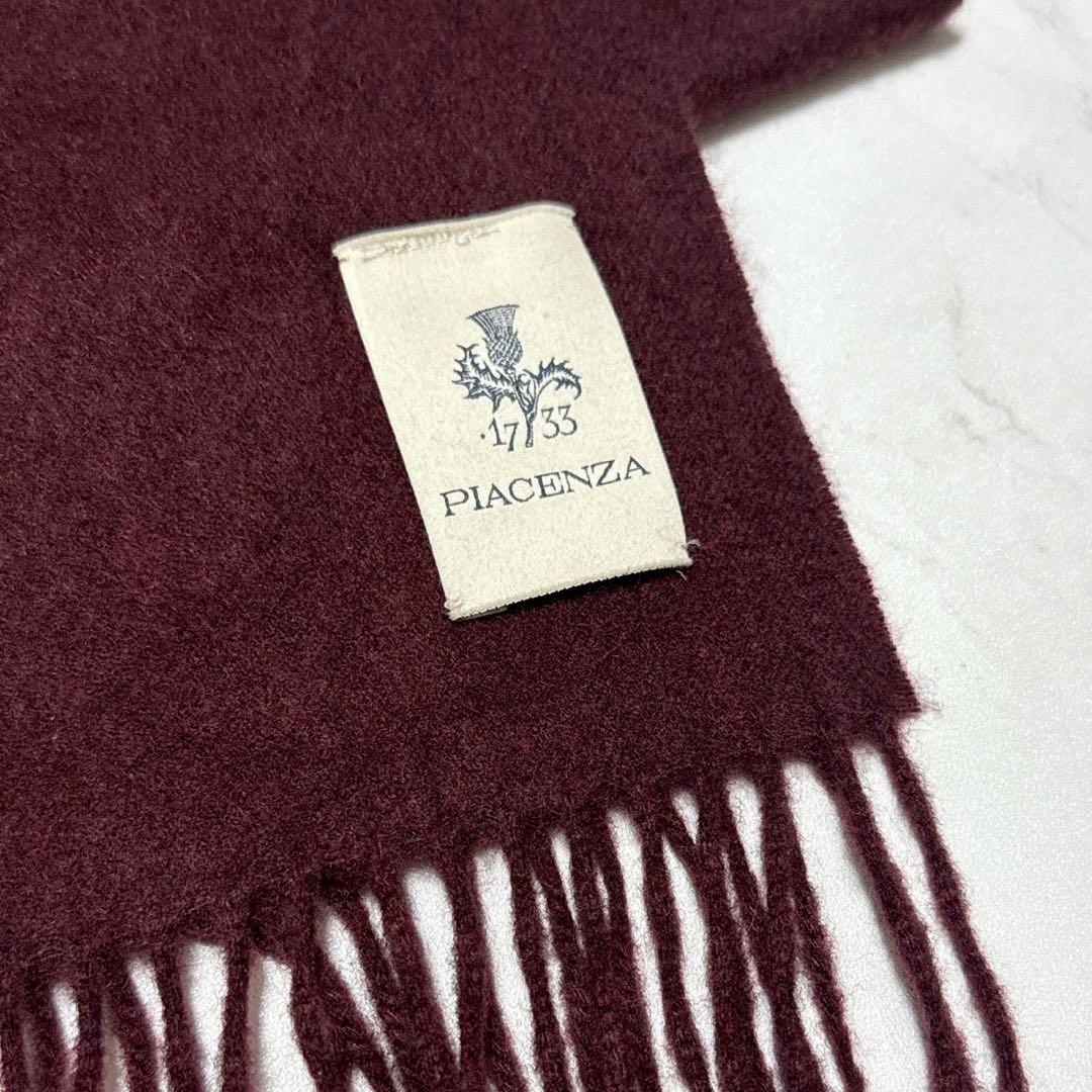 PIACENZA ピアチェンツァ カシミヤ100% マフラー ボルドー