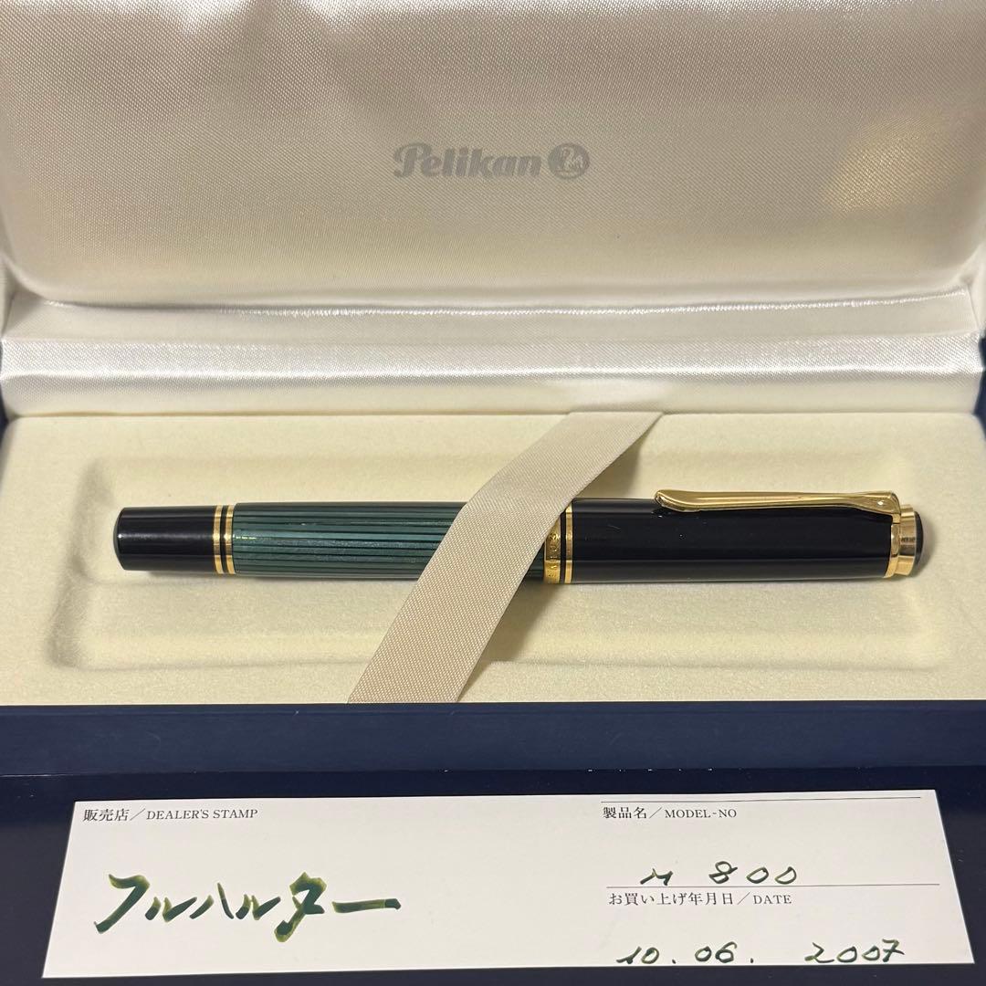 【訳あり】ペリカン 万年筆 M800 緑縞 フルハルター研ぎ