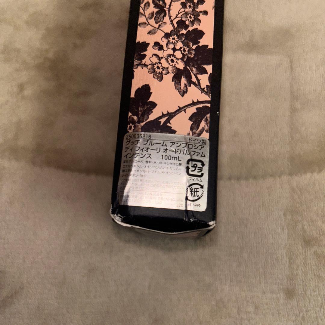 グッチ ブルーム アンブロシア ディ フィオーリ オードパルファム インテンス