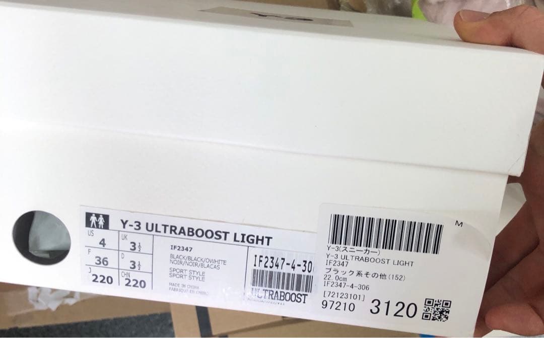 【Y-3】ワイスリー★ウルトラブースト ライト★Ultraboost Light