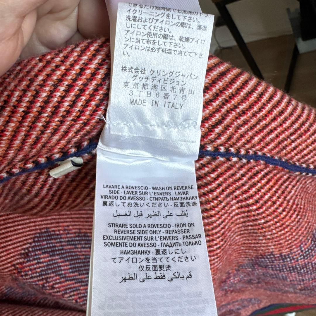 GUCCI トラ柄 カーディガン L