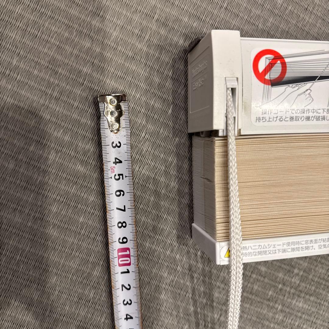 一条工務店　ハニカムシェードSG5971断熱