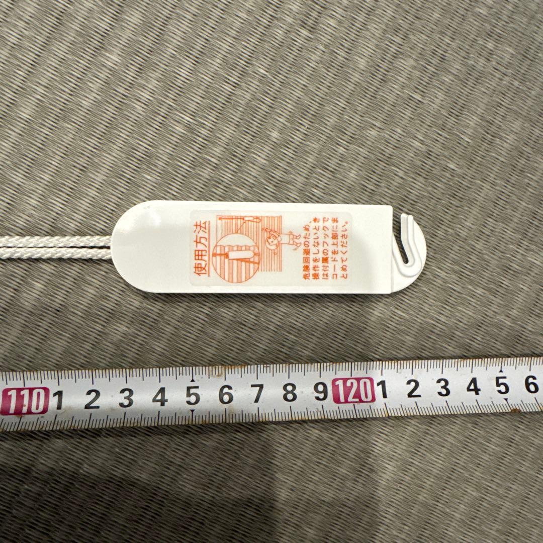 一条工務店　ハニカムシェードSG5971断熱