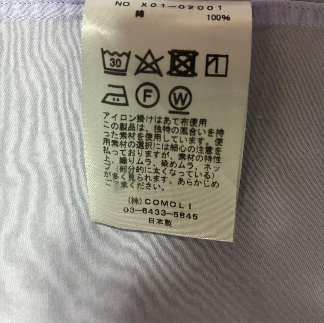 新型✨ 23ss コモリシャツ comoli サイズ1 水色