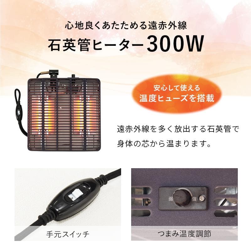 幅105㎝【新品訳あり】ヴィンテージ風 こたつテーブル 長方形 石英管ヒーター