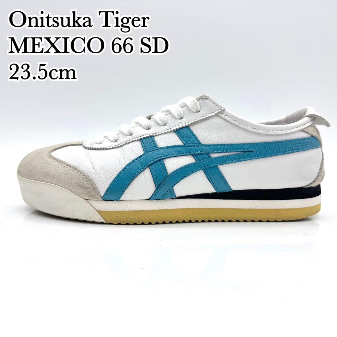 オニツカタイガー メキシコ66 SD ホワイト ティールブルー レザー 厚底