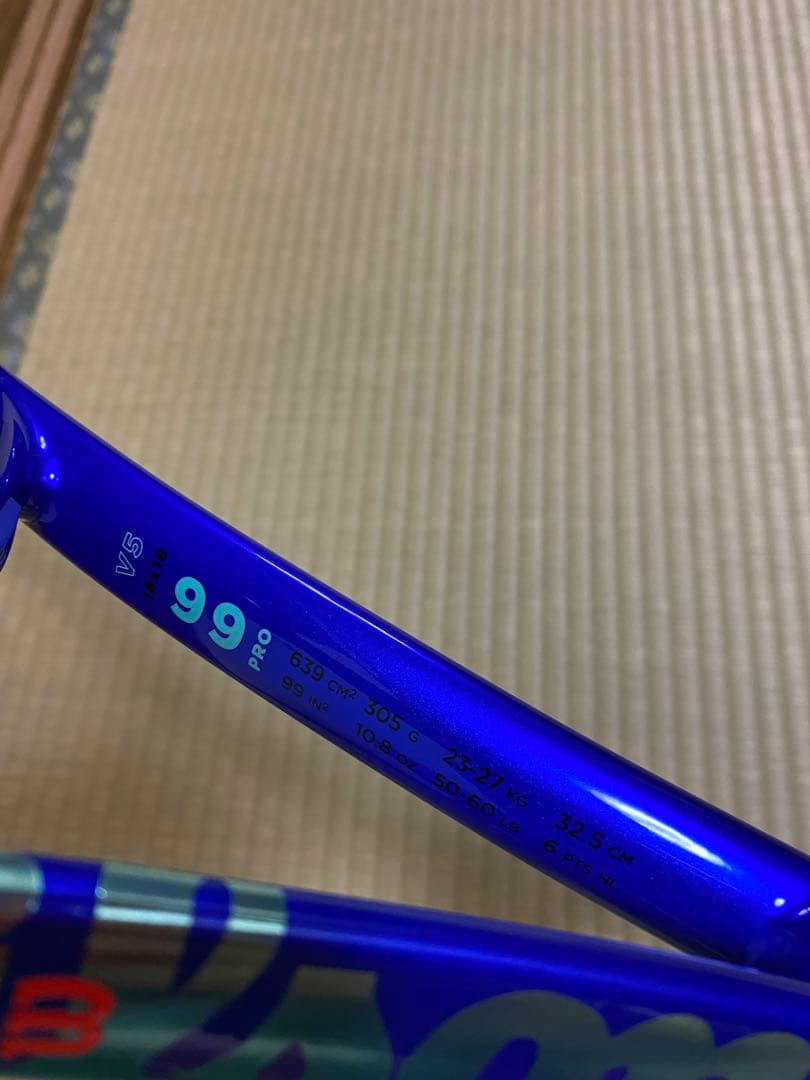 ウィルソン ウルトラ99プロ V5 G2