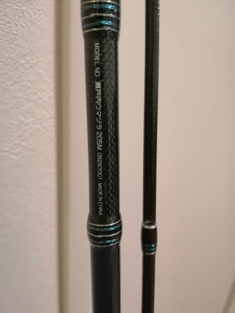 ダイワ　DAIWA　瀬戸内ウマヅラ 205M