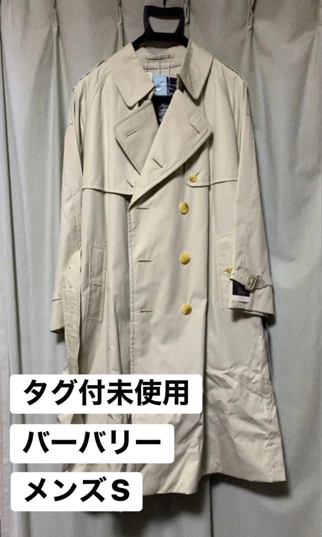 M*m様 【オークション】百貨店購入　バーバリーBURBERRYトレンチコート