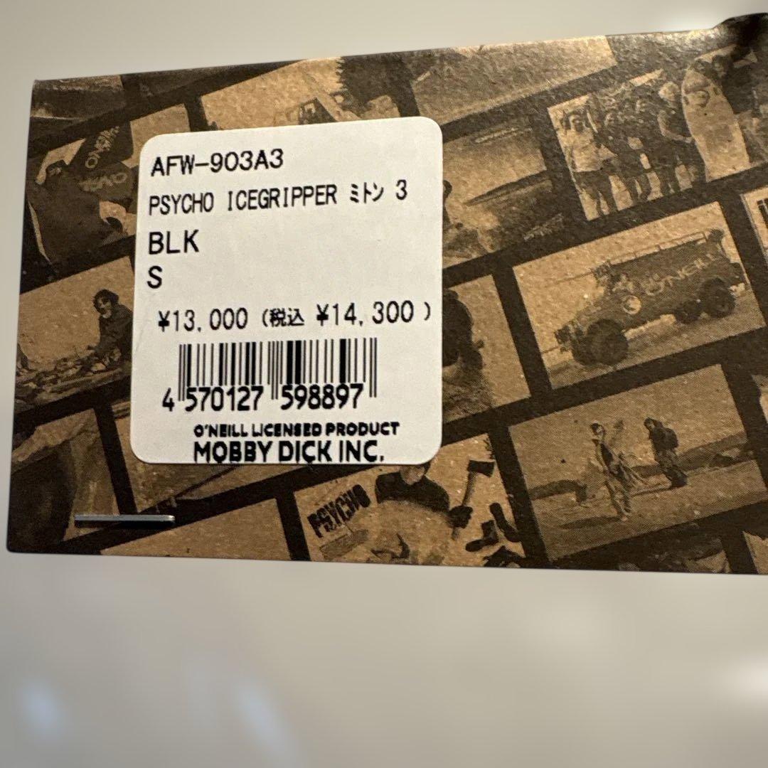 【新品未使用】オニール　サーフグローブ　ミトン　Sサイズ　3ミリ