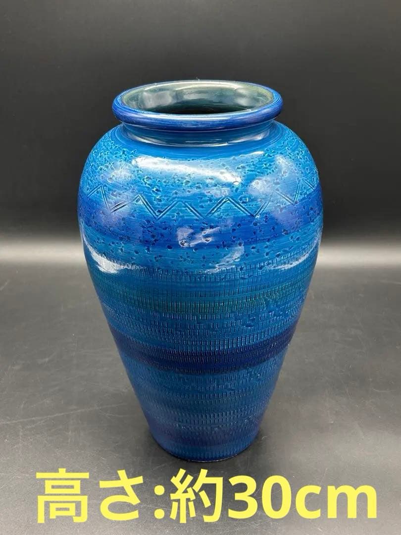 【希少】Bitossi ビトッシ　フラワーベース　花瓶　置物　大型　イタリア