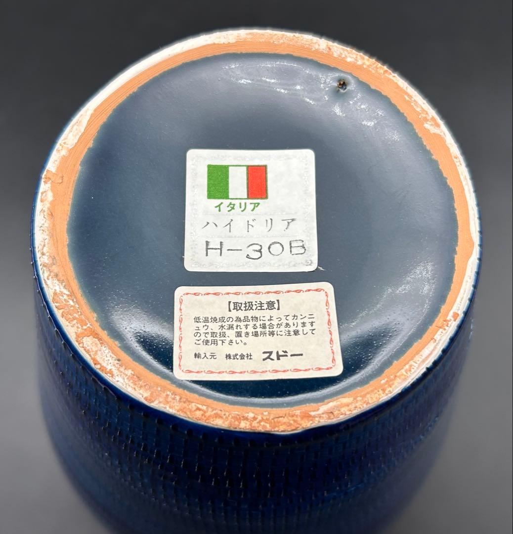 【希少】Bitossi ビトッシ　フラワーベース　花瓶　置物　大型　イタリア