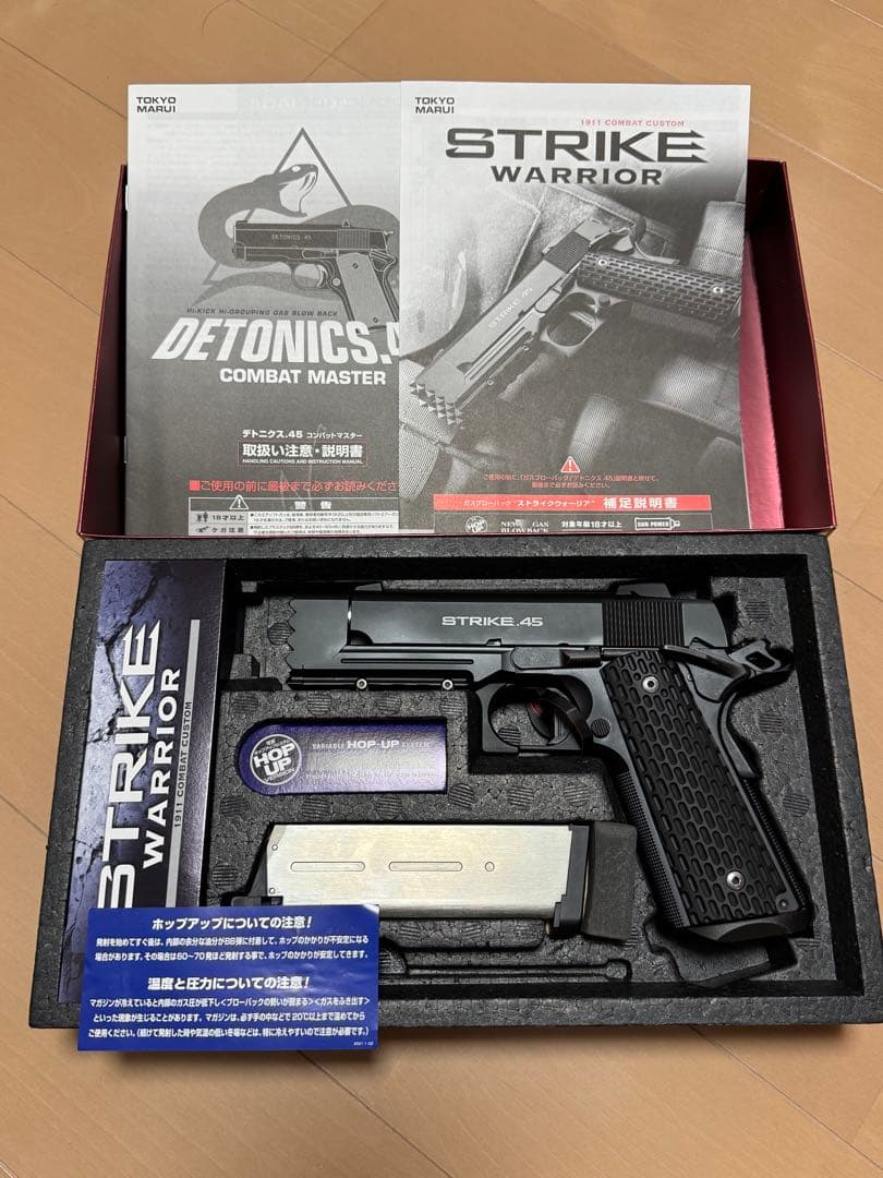 TOKYO MARUI STRIKE WARRIOR ガスブローバックガン