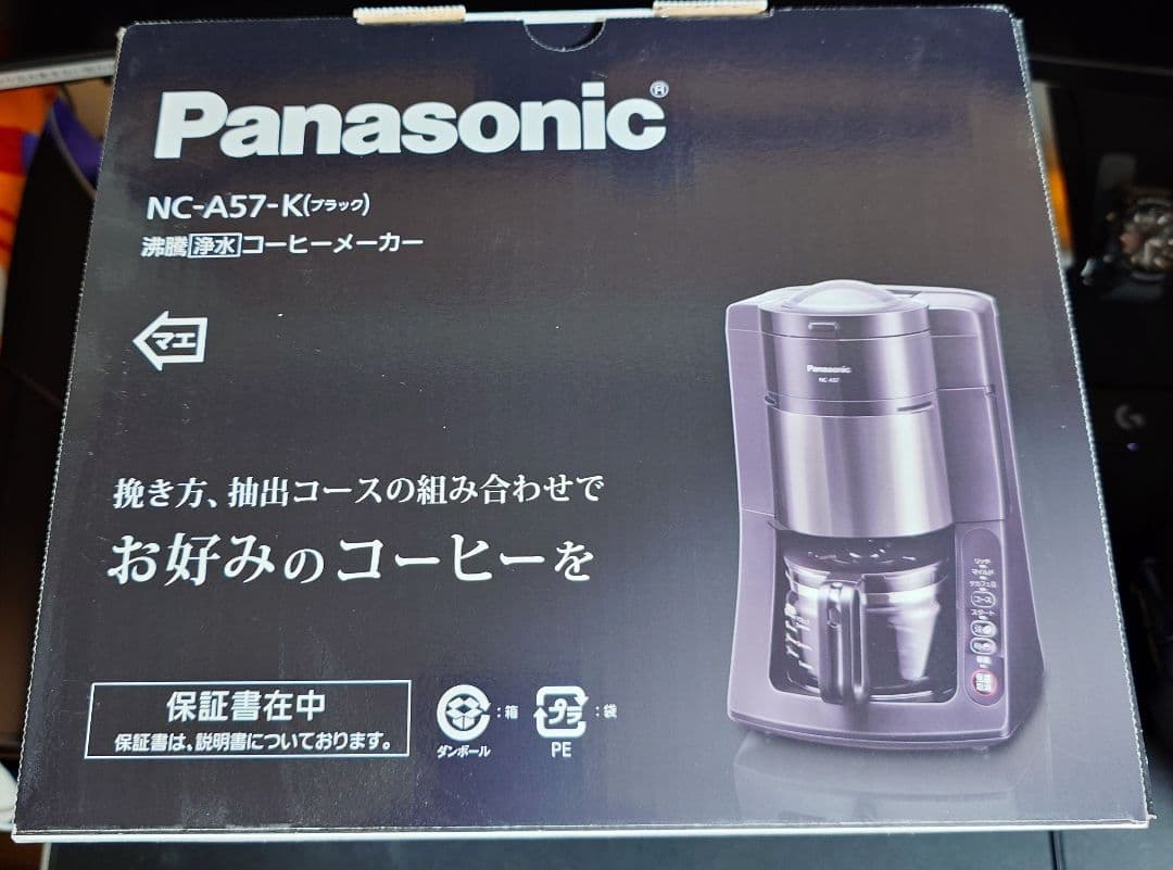 Panasonic コーヒーメーカー NC-A57-K(2024年製)