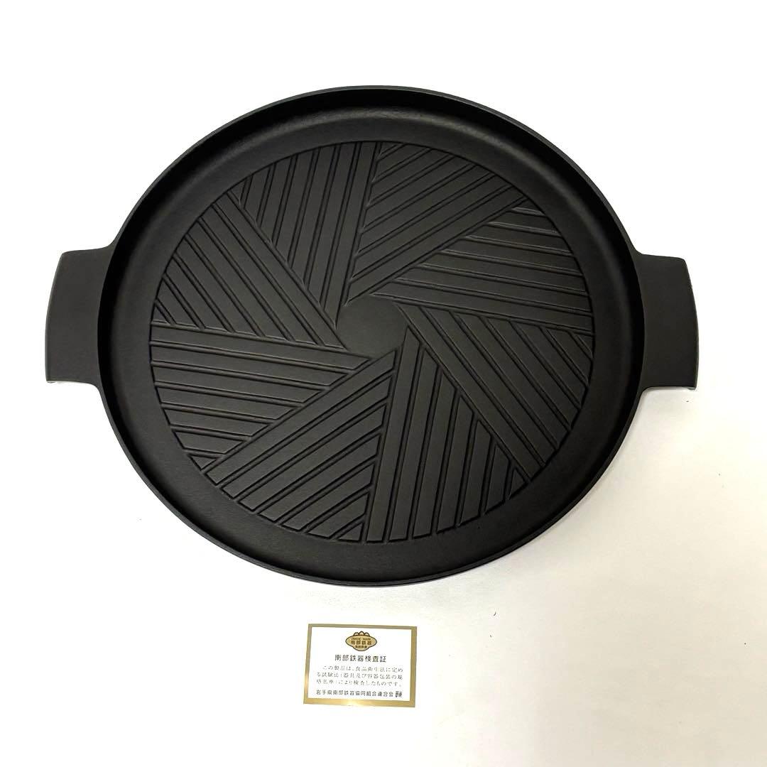 未使用品❗️グリルパン 丸型　　岩鋳 南部鉄器