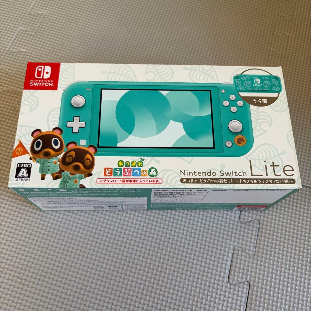 【超美品】Nintendo Switch Lite 限定版あつまれどうぶつの森