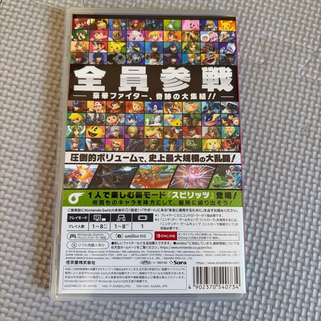 【超美品】Nintendo Switch Lite 限定版あつまれどうぶつの森