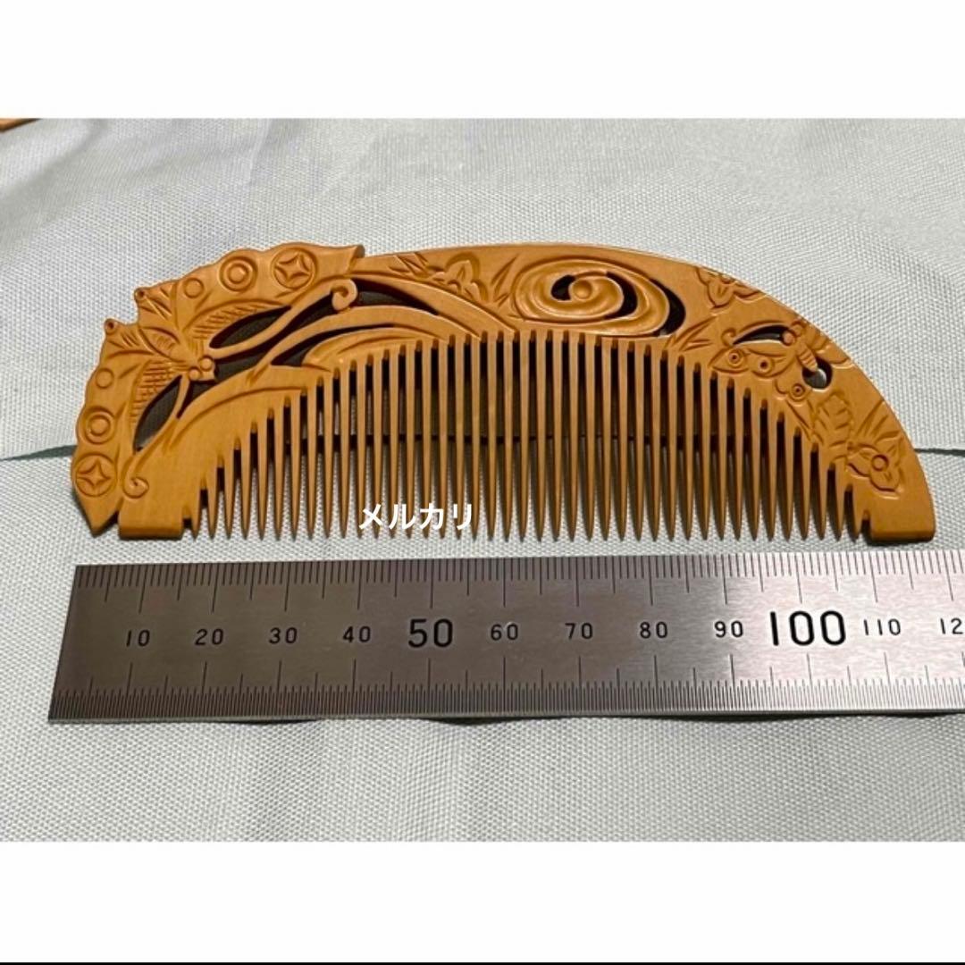 京都　十三や　透かし彫り　つげ櫛　蝶