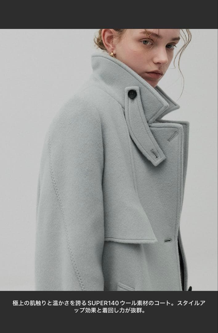 PUBLIC TOKYOコート　ほぼ未使用　ミントカラー