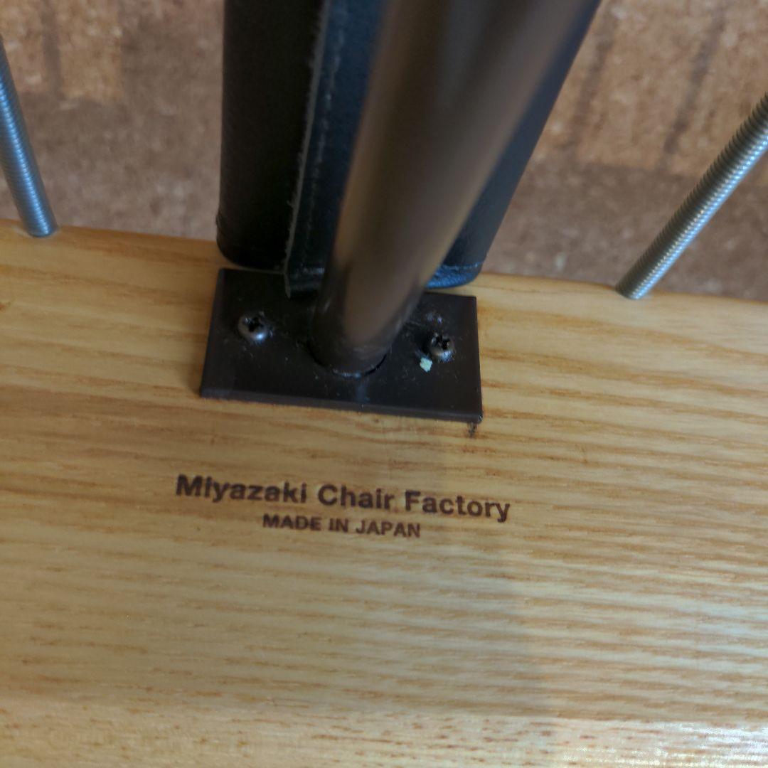 宮崎椅子製作所　ペーパーナイフソファ　２人掛け　 羽毛クッション