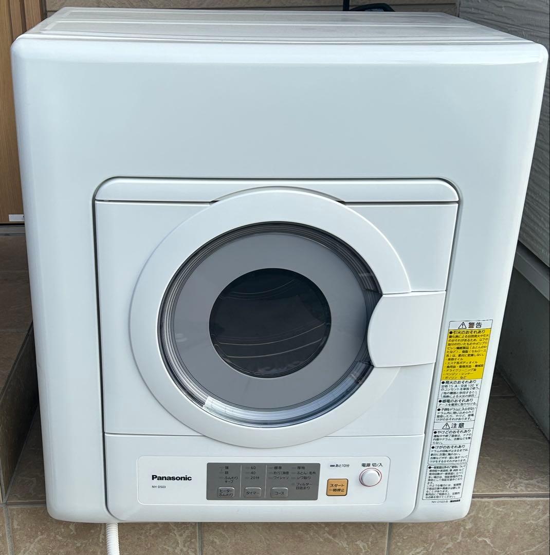 パナソニック 衣類乾燥機 NH-D503 高年式　23年製